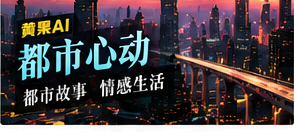 雨停之前